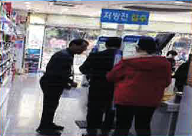 문전약국