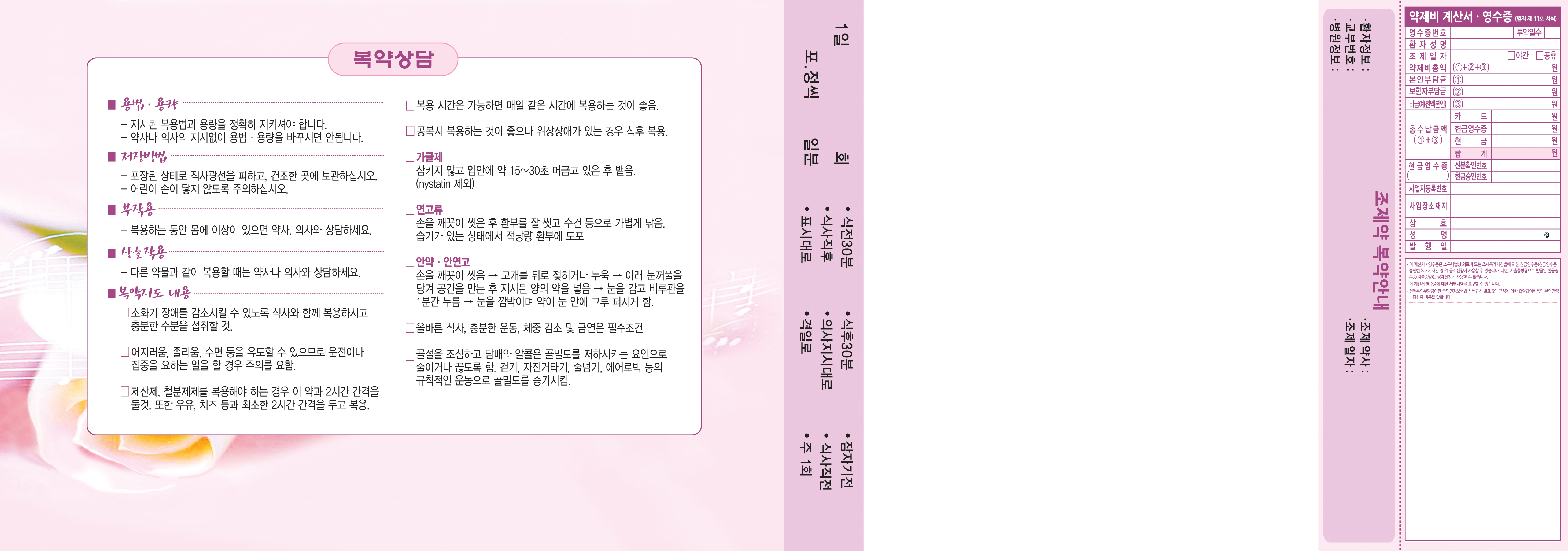 대봉투_2