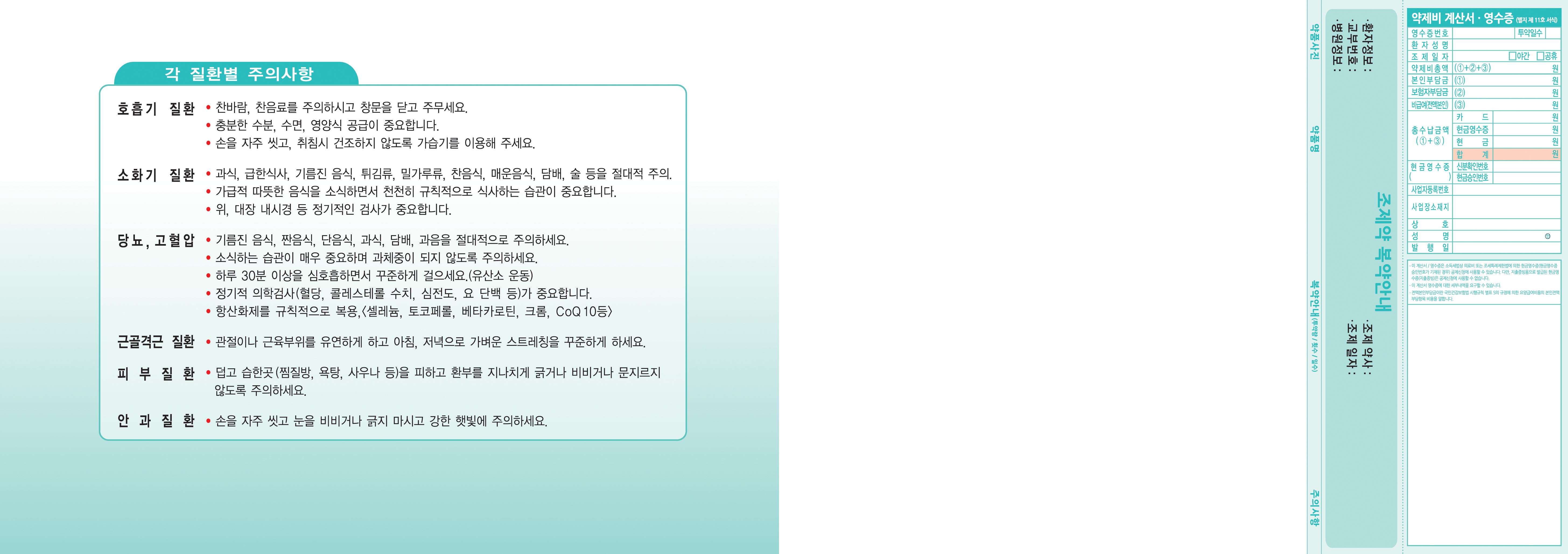 대봉투_3
