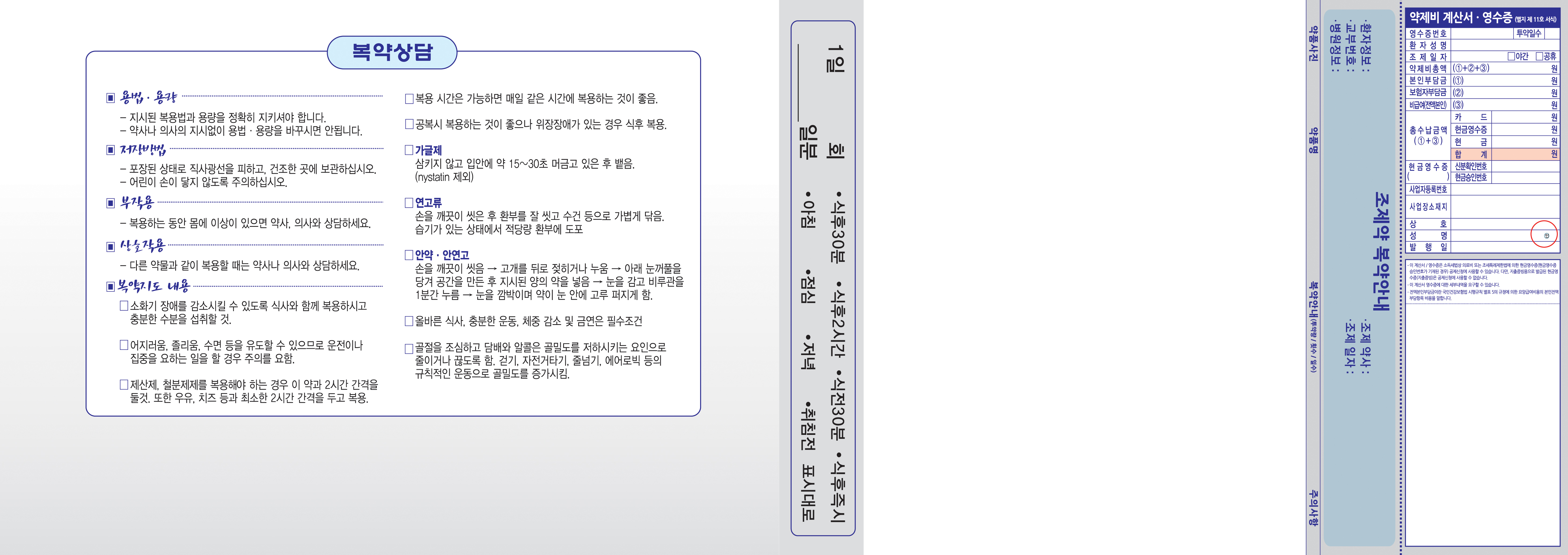 대봉투_5