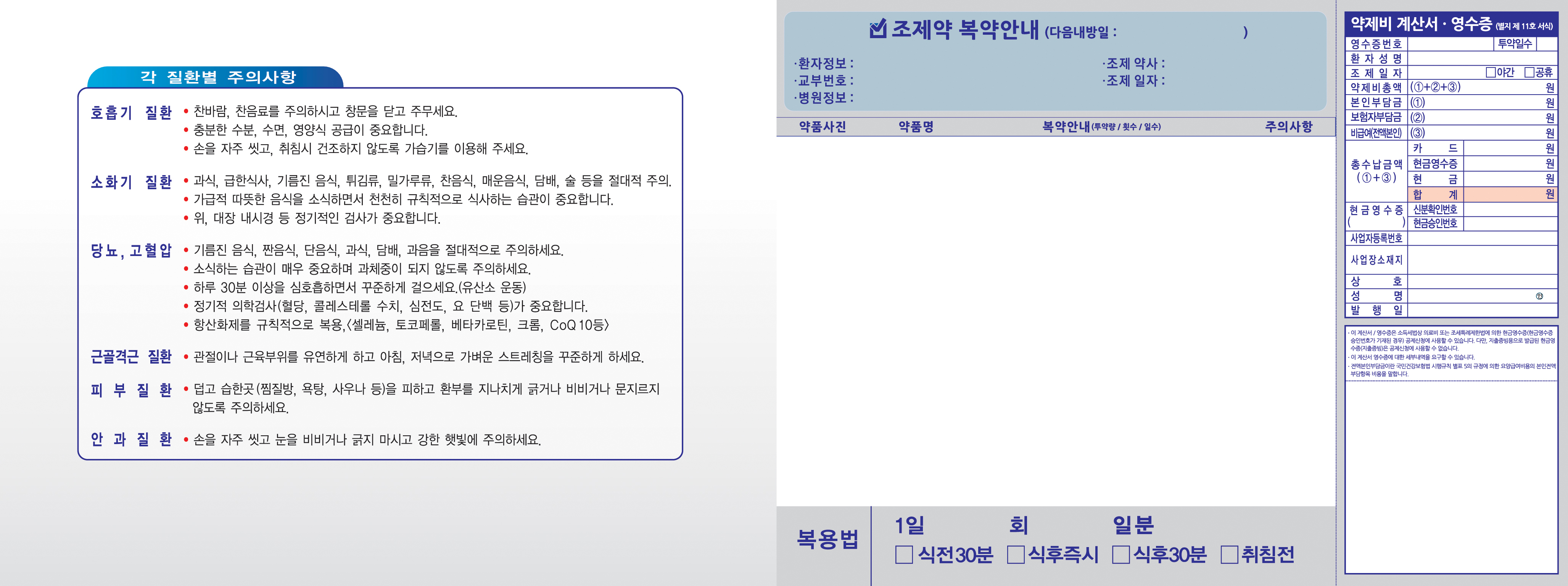 전산봉투 10